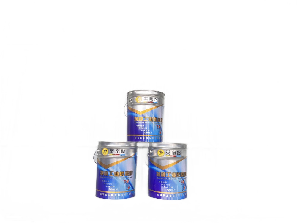 英帝路-特種工業防腐漆